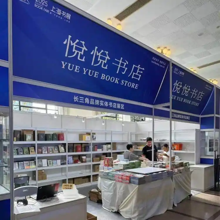 今天，我们为何依然深爱读书｜上海书展特刊