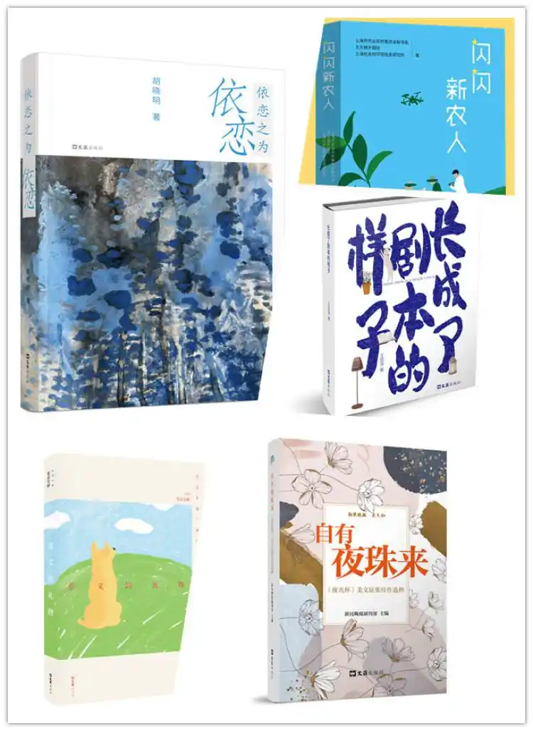 今天，我们为何依然深爱读书｜上海书展特刊