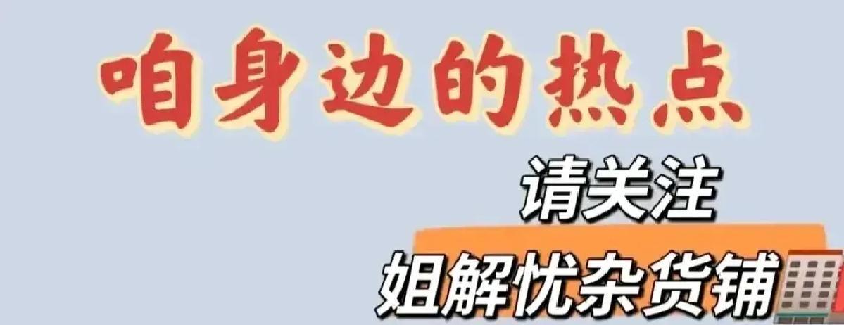 661人栽了！沈阳农村抓赌专盯这5类人，城里棋牌室就合法吗？