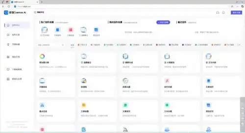 爆火推荐！12款大学生写论文是干嘛的，实用技巧一网打尽！