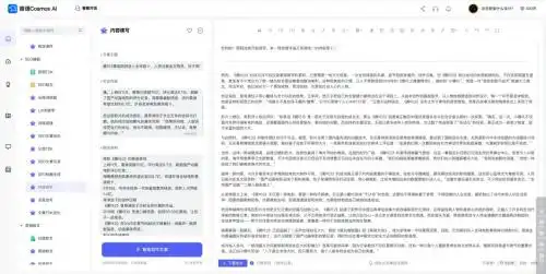 爆火推荐！12款大学生写论文是干嘛的，实用技巧一网打尽！