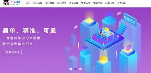 写论文的AI怎么选?实测12款写论文的AI软件深度测评,多个期刊论文AI生成工具效果对比