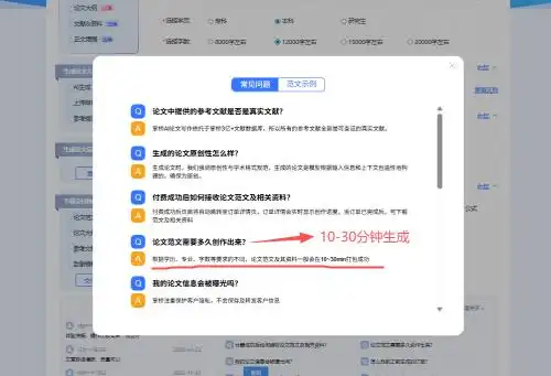 写论文的AI怎么选?实测12款写论文的AI软件深度测评,多个期刊论文AI生成工具效果对比