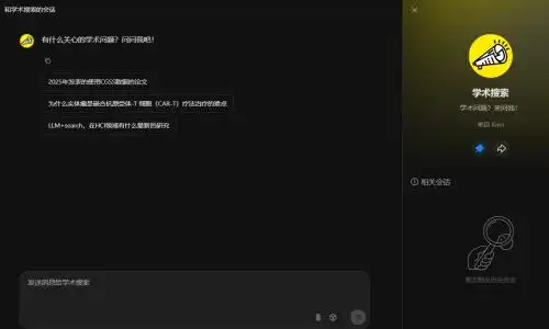 写论文的AI怎么选?实测12款写论文的AI软件深度测评,多个期刊论文AI生成工具效果对比
