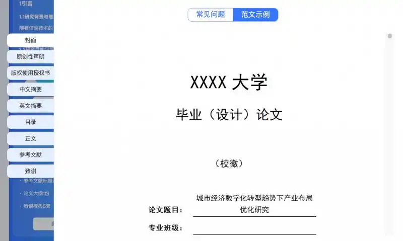 2025超火的AI论文工具怎么选？10款一键生成神器新鲜测评！
