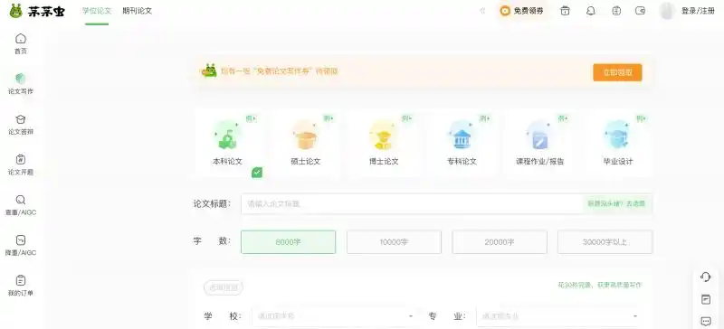 2025超火的AI论文工具怎么选？10款一键生成神器新鲜测评！