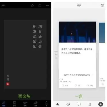 提升文学素养的10款必备App推荐