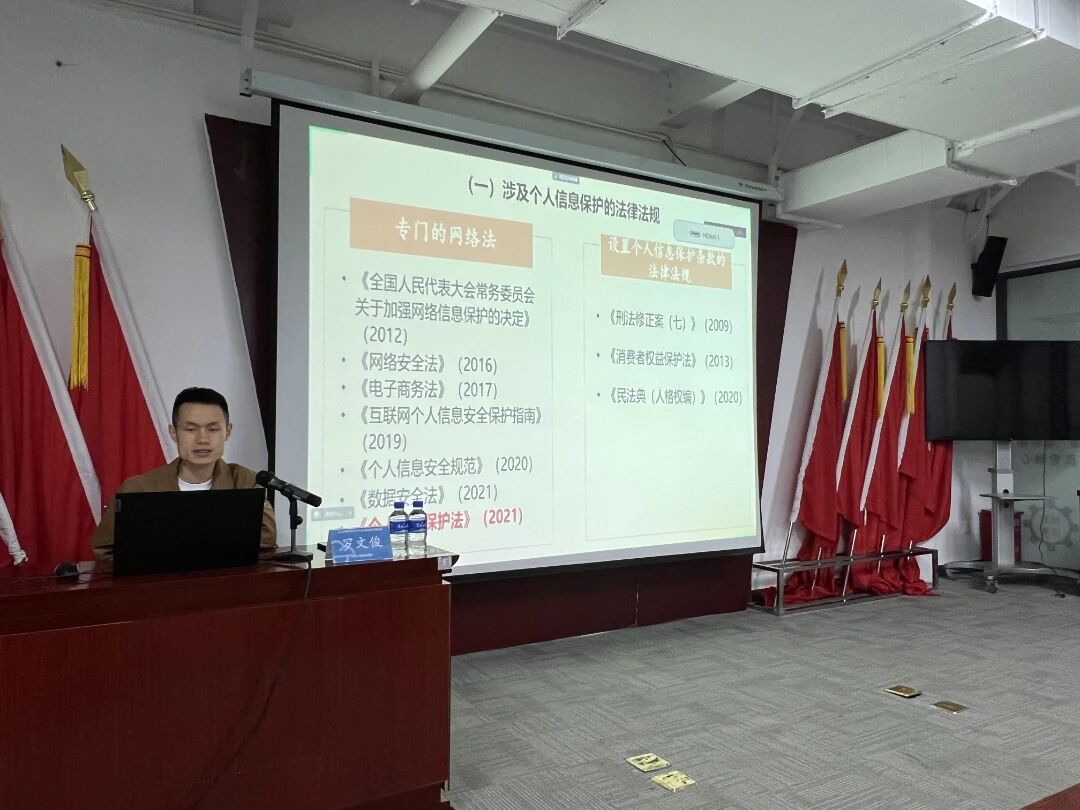 法治精准赋能数字未来——云南省数字经济开发区为企业开展法治把脉问诊