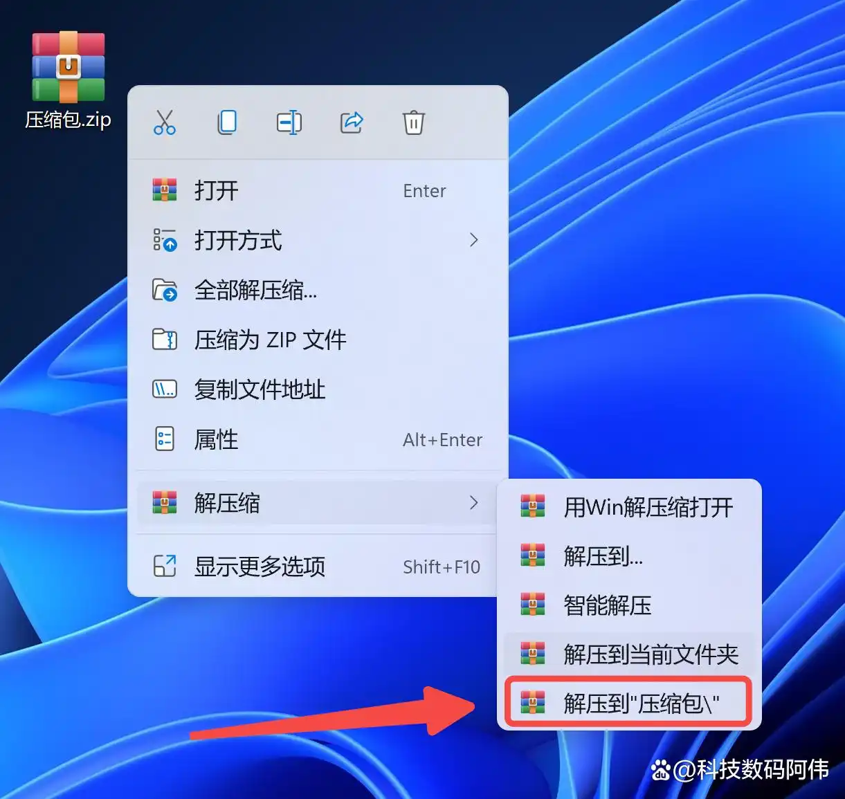 我裂开了！压缩包密码忘了怎么办？电脑大神私藏的“暴力”破解法，亲测有效！