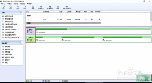固态硬盘SSD如何进行4k对齐如何移动系统到SSD？