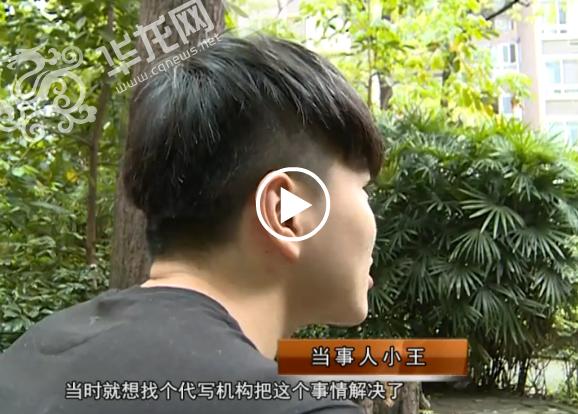 大学生网上买论文被骗 找人代写论文靠谱吗?违法吗?