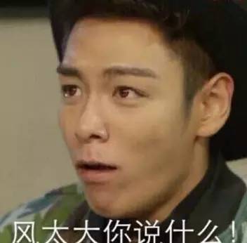 崔胜贤传与GD同性恋，神经发作，会撩妹为何单身