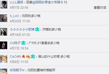 崔胜贤传与GD同性恋，神经发作，会撩妹为何单身