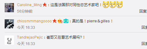 崔胜贤传与GD同性恋，神经发作，会撩妹为何单身