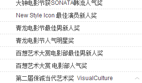 崔胜贤传与GD同性恋，神经发作，会撩妹为何单身