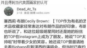 崔胜贤传与GD同性恋，神经发作，会撩妹为何单身