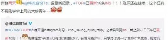 崔胜贤传与GD同性恋，神经发作，会撩妹为何单身