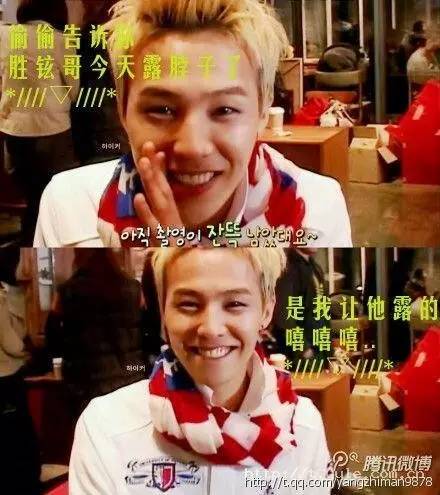 崔胜贤传与GD同性恋，神经发作，会撩妹为何单身