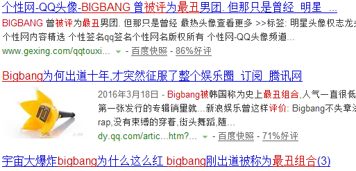 崔胜贤传与GD同性恋，神经发作，会撩妹为何单身