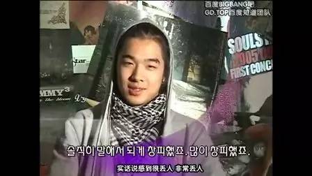 崔胜贤传与GD同性恋，神经发作，会撩妹为何单身