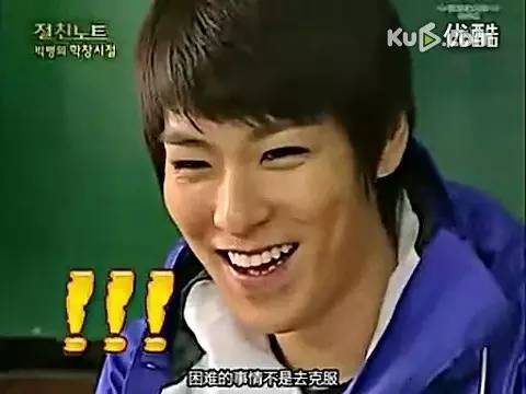 崔胜贤传与GD同性恋，神经发作，会撩妹为何单身