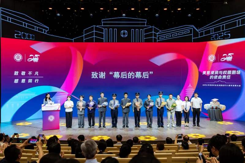 与艺术同行，和青春相伴——讲堂举办运行25周年系列活动