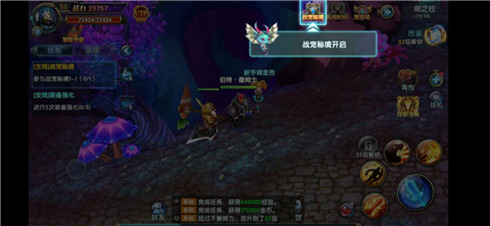 神宠养成记《幻域战魂》战宠秘境玩法揭秘