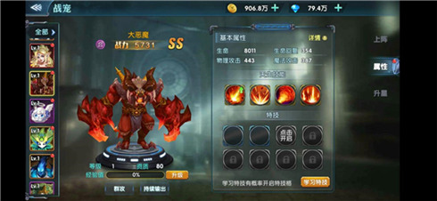 神宠养成记《幻域战魂》战宠秘境玩法揭秘