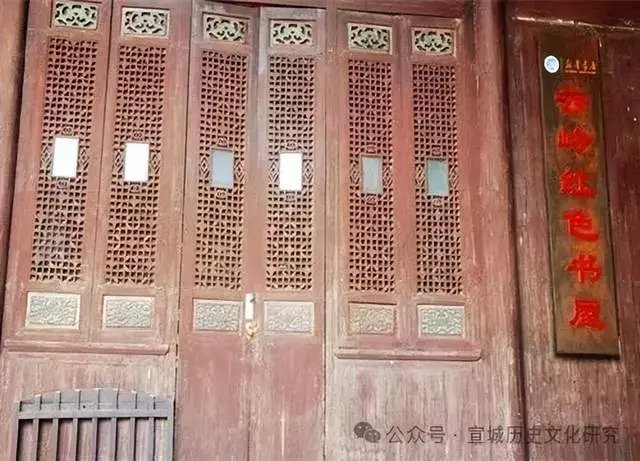 秋来秋往———朱枫烈士在皖南泾县的峥嵘岁月