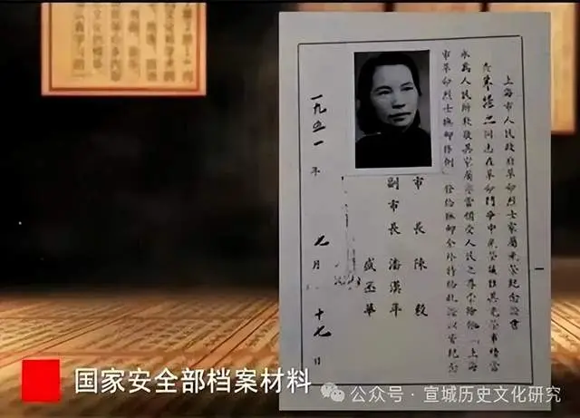 秋来秋往———朱枫烈士在皖南泾县的峥嵘岁月