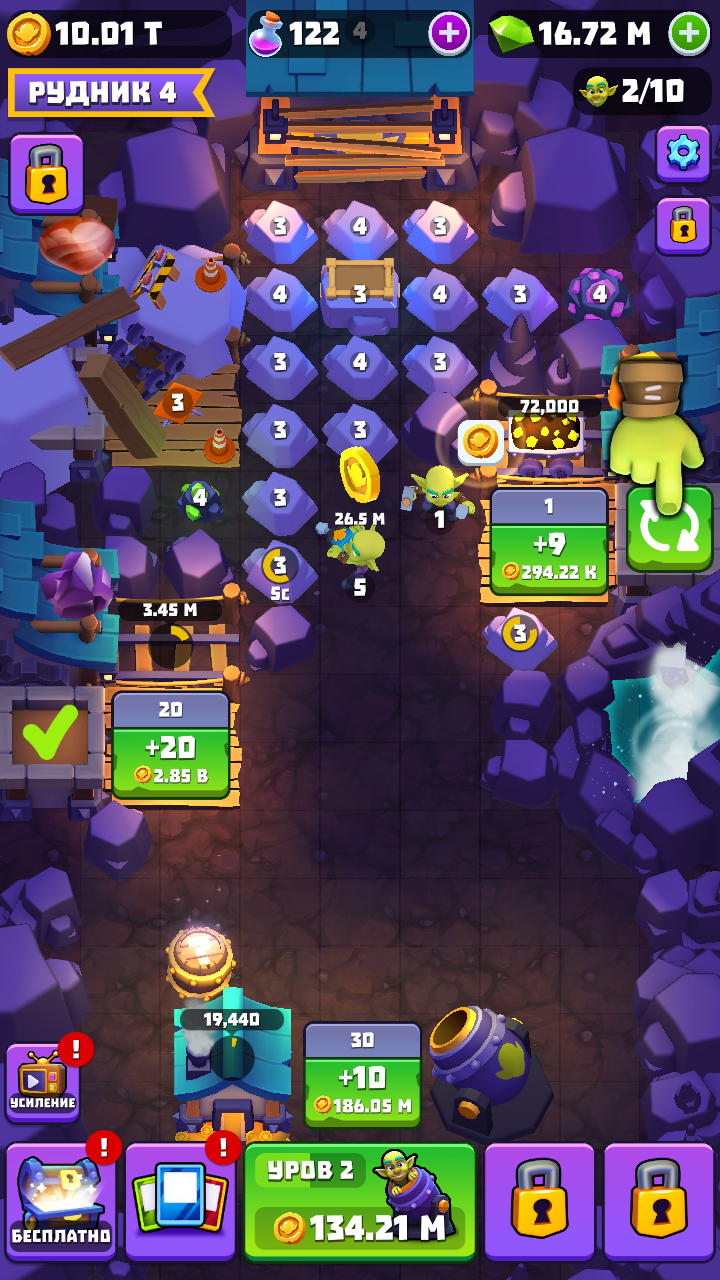 哥布林矿工游戏 v1.46.1