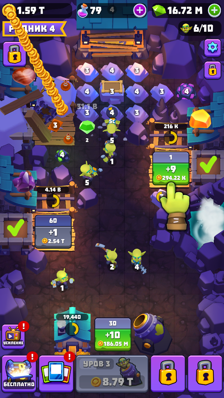 哥布林矿工游戏 v1.46.1