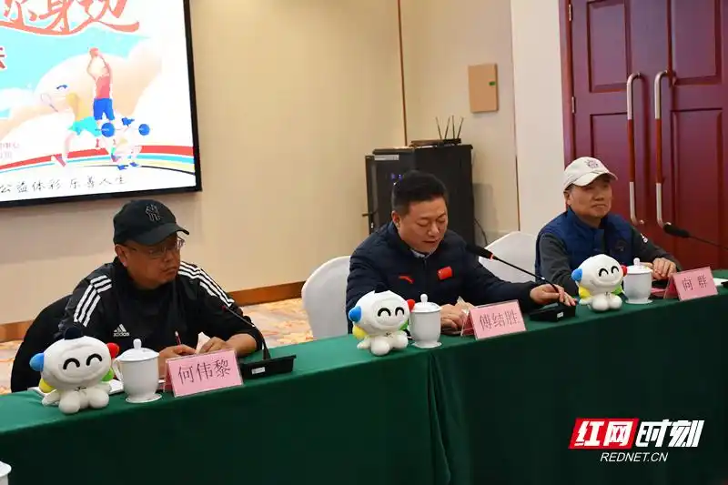 “公益体彩 在你身边”沙龙论坛在长沙举行