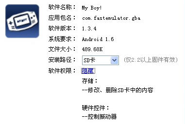 2024年免费GBA模拟器中文版软件：让你畅玩经典游戏