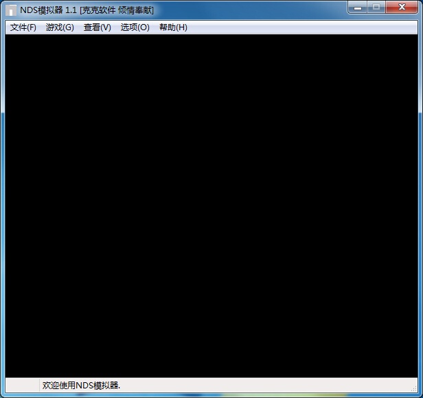 2024年免费GBA模拟器中文版软件：让你畅玩经典游戏