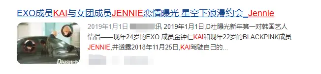 权志龙恋情曝光,女友是小他7岁的小师妹!