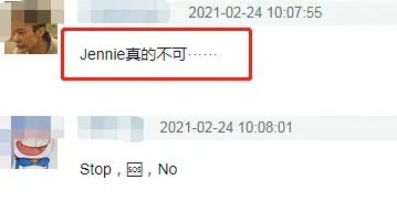 权志龙恋情曝光,女友是小他7岁的小师妹!