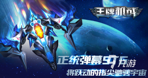 好玩的机战类游戏单机排行 2025经典的机战类游戏下载推荐