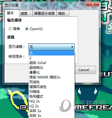 VisualBoyAdvance(GBA模拟器) V2.1.4 官方版