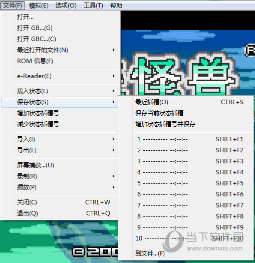VisualBoyAdvance(GBA模拟器) V2.1.4 官方版