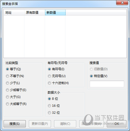 VisualBoyAdvance(GBA模拟器) V2.1.4 官方版