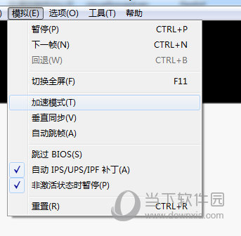 VisualBoyAdvance(GBA模拟器) V2.1.4 官方版