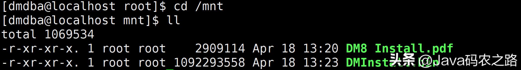 全网最详细达梦数据库安装使用教程