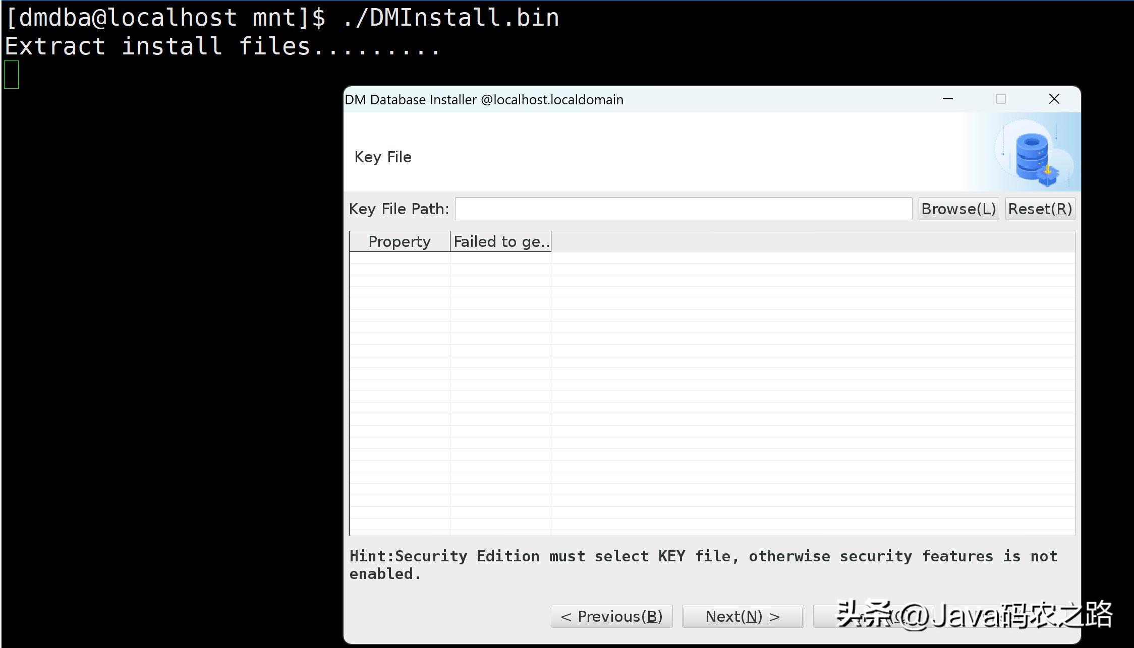 全网最详细达梦数据库安装使用教程