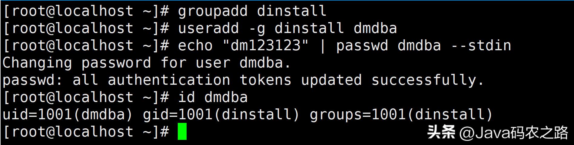 全网最详细达梦数据库安装使用教程