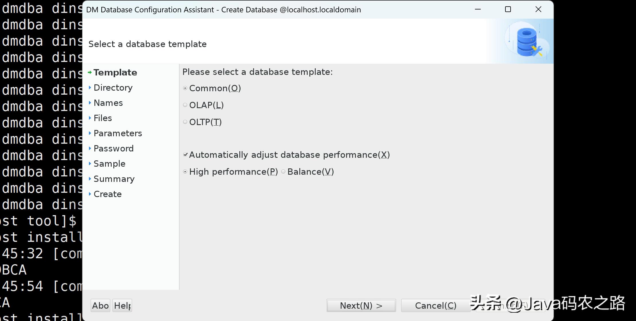 全网最详细达梦数据库安装使用教程