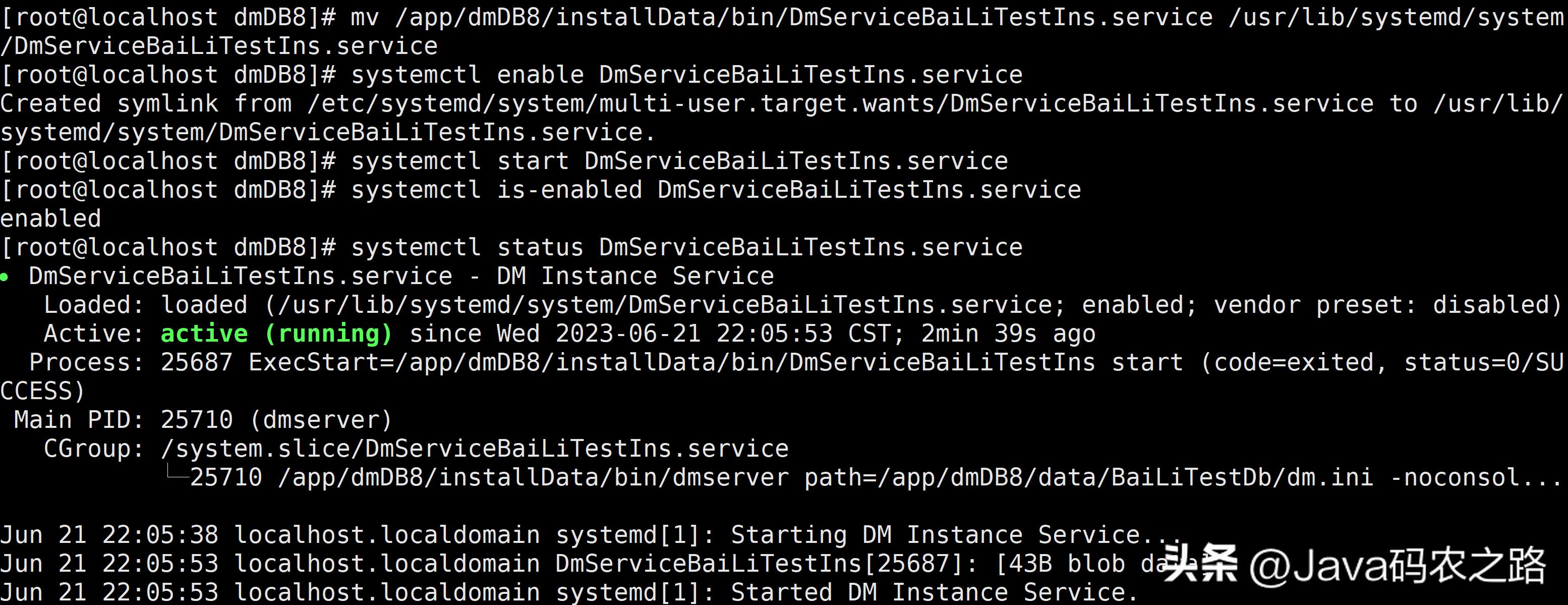 全网最详细达梦数据库安装使用教程