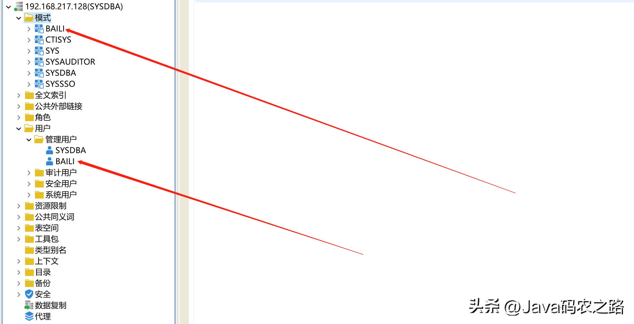 全网最详细达梦数据库安装使用教程