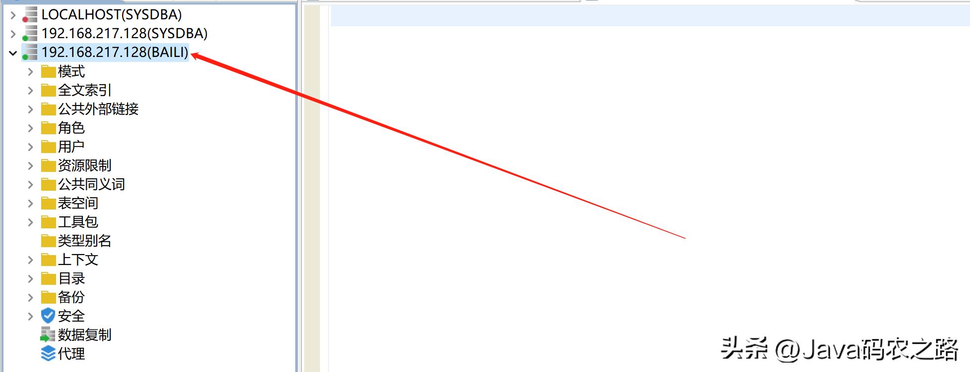 全网最详细达梦数据库安装使用教程