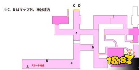 超级弹丸论破2第四章全收集地图